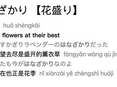 -帝京日语(春熙路旗舰校区)
