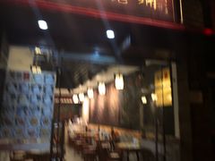 门面-双喜老铺(人民广场店)