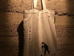 -無用生活空间(北京店)