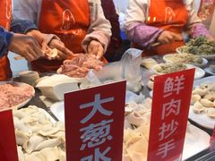 大葱水饺-众口斋锅贴(银泰城店)