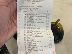 -新峰肉骨茶(总店)