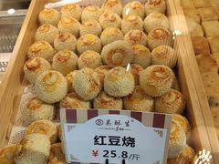 -吴记·吴酥生PASTRY宫廷酥饼