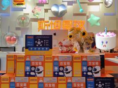 -斯坦星球AI编程·机器人科创·科学实验·信奥·思维·STEM·积木拼搭·竞赛考级(浦东联洋广场大拇指龙阳御桥中心)