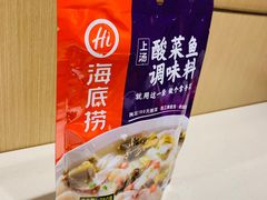 -海底捞火锅(上元大街店)