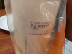 -萨莉亚意式餐厅(万嘉商业广场店)