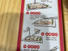 -荔银肠粉·非遗手藝(夫子庙店)