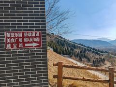 -秘境石崮寨