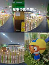 -啵乐乐儿童主题乐园(北京旗舰店)