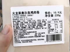 -711便利店(安贞桥胜古南里店)