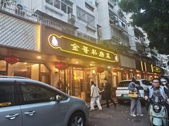-金哥私房菜馆(张府园总店)