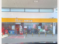 -壳牌华苑加油站