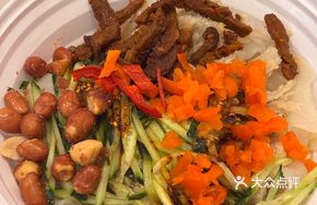 Mei Nang's Signature Hand-Rolled Noodles