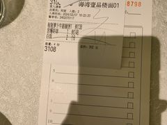 -海湾壹品·粤菜·早茶·烤鸭(拱北店)
