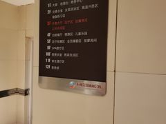 -大和洗浴休闲会所