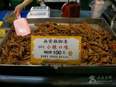 -e豆赞无骨鸡脚冻