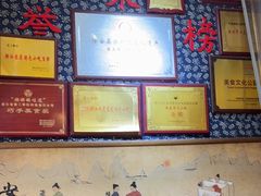 -安上粉皮.非遗手工小吃(骑龙巷店)