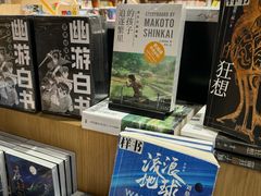 -G·SPACE(金鹰世界店)