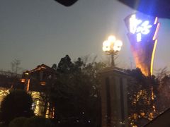 门面-太子园林酒家