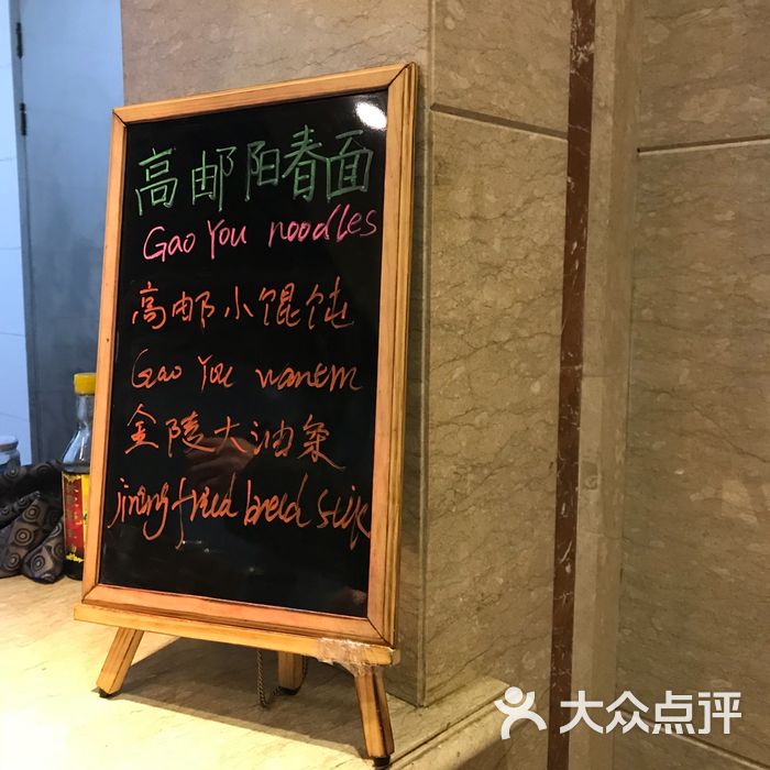 高邮汇富金陵大饭店