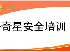 -好奇星国际托育(金地自在城校区)