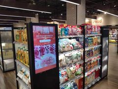 零售区-七鲜超市(通州ONE店)