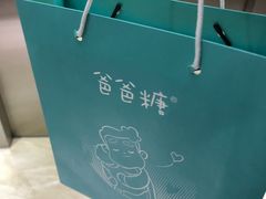 -爸爸糖吐司面包(大连高新锦辉商场店)