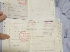 -中国医科大学附属盛京医院大连医院(总院)
