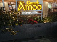 -Grande A'moo(上海万象城店)
