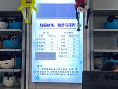 -绍兴启迪乔波冰雪世界