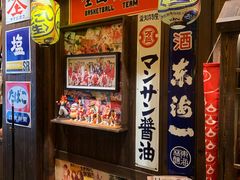 -炉胜·炉端烧·居酒屋