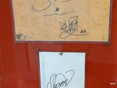 -红叶蛋糕(广达路总店)