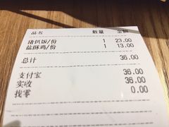 账单-大炮盐酥鸡(新街口店)