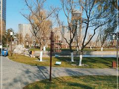 -西海子公园