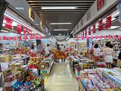 -紫荆城食品交易中心(华强北店)