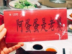 -天港海鲜(创新港天港禧悦酒店)
