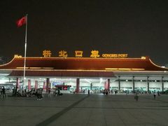 -珠海拱北口岸