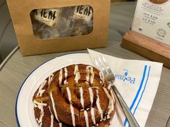 肉桂卷-Perma Café樸門(五羊店)