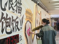 -公园前(地铁站)