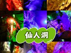 -句容茅山景区