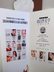 -杭州米兰柏羽医疗美容医院