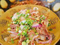 -庭院土灶柴火鸡(犀浦店)