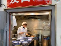 -伟记奥面馆(白塔东路店)
