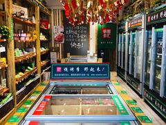 -锅圈食汇火锅烧烤食材超市(回龙观店)