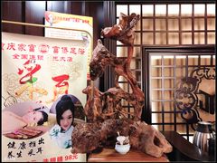 -富侨养生(光大会展店)