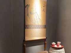 -觀芷隐轩