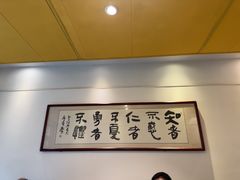 -天怡·鱼工厂(梅溪湖店)