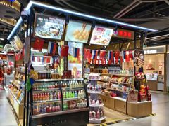 -融创茂(青岛店)