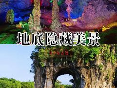-桂林两江四湖景区