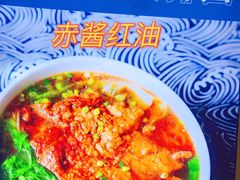 -赤酱红油(家乐福店)