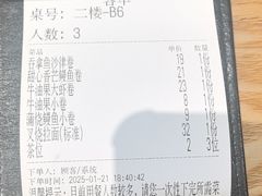 -赤稻·日式料理(禅城店)